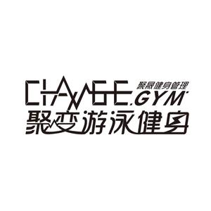 聚变健身