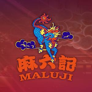 麻六记福利官