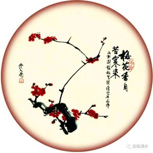 《蒲剧之窗》