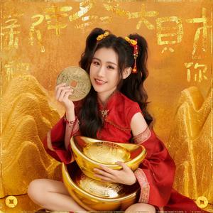 演员王婉中
