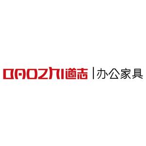 浙江道志办公家具