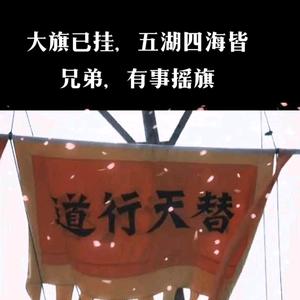 陕西哥老会