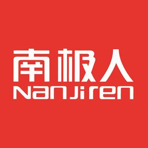 南极人乐纯内衣专卖店直播间