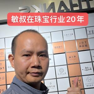 深圳美金美贵金属（水贝敏叔