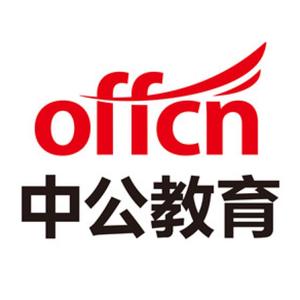 上海中公教育