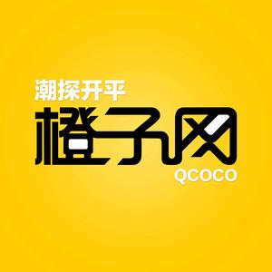 开平橙子网