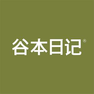 谷本日记官方旗舰店