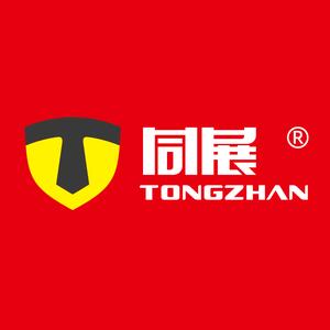 同展新车直购工厂店（成都总部）