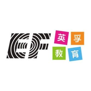 英孚青少儿石家庄中心