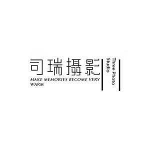 哈尔滨司瑞摄影工作室