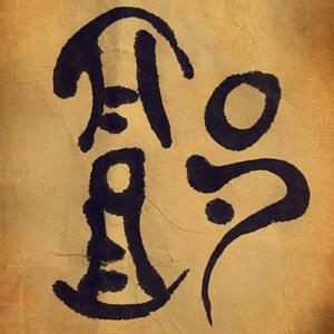 德云社入睡电台