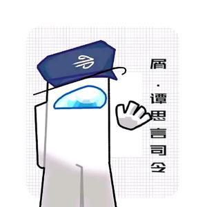 牢谭『雷霆蘸酱』