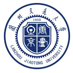 兰州交通大学