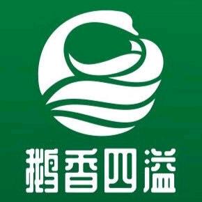 鹅香四溢
