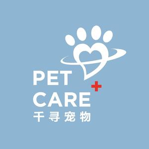 千寻宠物救助