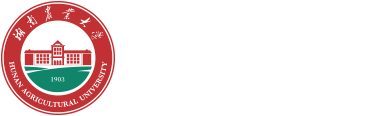 湖南农业大学