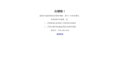 中国信息通信研究院