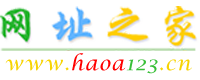 网址大全