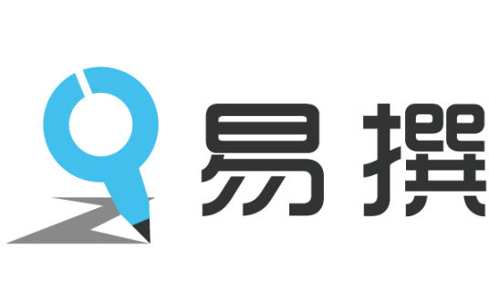 易撰