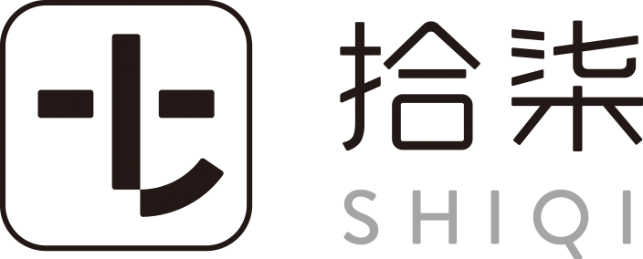 拾柒