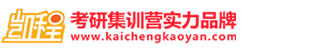 凯程教育