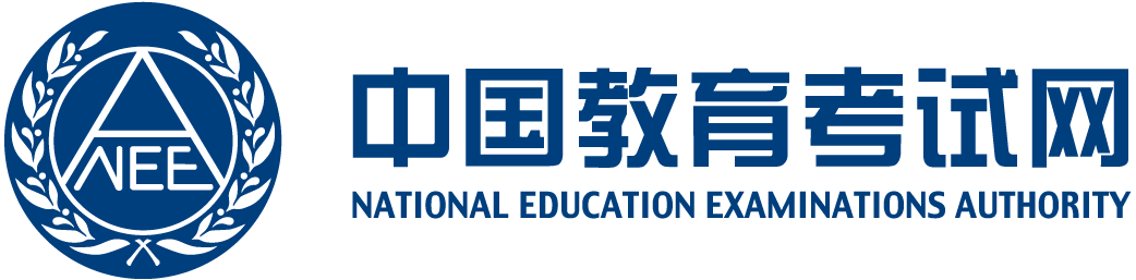 中国考试教育网