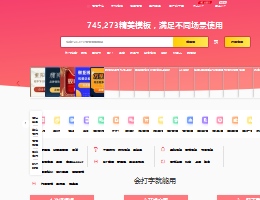 图怪兽