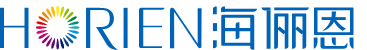 海俪恩（HORIEN）