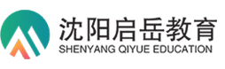启岳教育