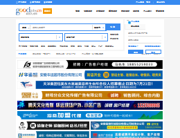 蚌埠人才网