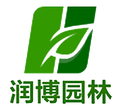 润博园林