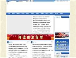 成都法院网