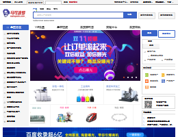 马可波罗网