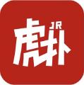 虎扑社区