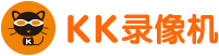 kk录像机