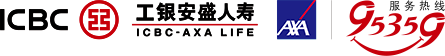 工银安盛人寿保险有限公司