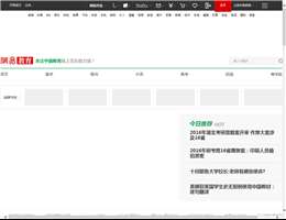 网易教育频道