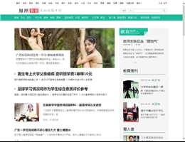 凤凰网教育