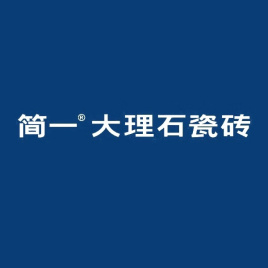 简一大理石瓷砖官网