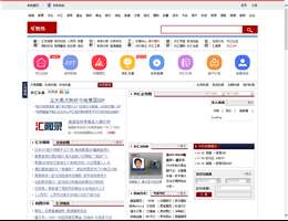 和讯外汇