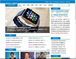 移动Labs