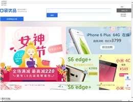 二手良品