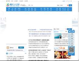 腾讯大辽网