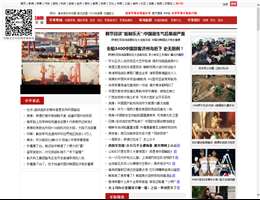 中国军事网站