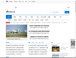 新浪上海