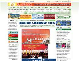 德宏监察网