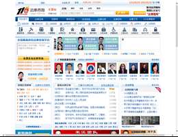 110网