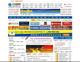 1688货源网