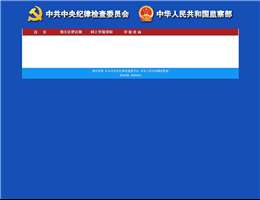 123888举报网