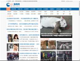 猎奇吧